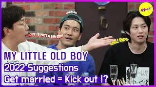 [HOT CLIPS] [MY LITTLE OLD BOY] LOVE IS NOT A SIN !!! (ENG SUB)