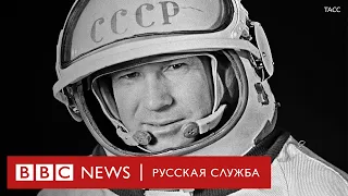 Человек в открытом космосе: архивное интервью Алексея Леонова