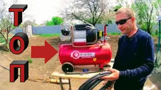 Воздушный Компрессор INTERTOOL PT- 0007