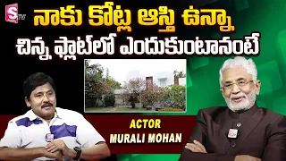 Murali Mohan about His Properties | Murali Mohan about Sobhan Babu and Sr NTR | SumanTV