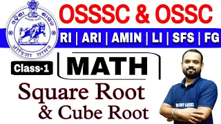Square & Cube Roots | MATH | OSSSC RI / ARI / LI / AMIN / SFS / Forester / Forest Guard / BSSO