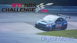 NBR CHALLENGE 2019　ダイジェスト