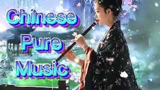 超好聽的中國古典音樂 笛子名曲 古箏音樂 放鬆心情 安靜音樂 瑜伽音樂 優美的二胡音樂放鬆 中国古代音乐  - Chinese Pure Music