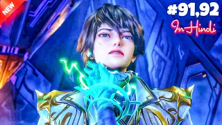 A Boy Becomes a Knight - Shen Yin Anime Part :) 91,92 | Anime Land Explain In HINDI