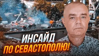 ⚡️СВІТАН: операція в Севастополі НЕ ЗАКІНЧИЛАСЯ! Кораблі ДОБ'ЮТЬ в іншому доці, збитки флоту ПОТУЖНІ