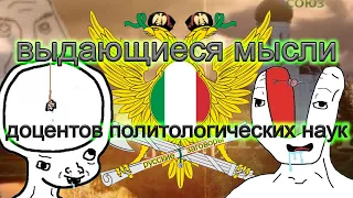 Россия - фашистское государство.Часть1(14 признаков Лоуренса Бритта).