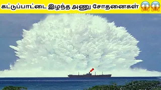 5 LARGEST Nuclear Test FAILS Ever Caught On Camera