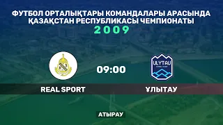 Real Sport - Ұлытау. Футбол орталықтары командалары арасында Қазақстан Республикасы чемпионаты.