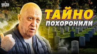 Пригожина тайно похоронили. Путин устроил показательную казнь, Вагнер - всё