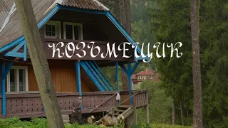 Хто продав Козьмещик на початку 2000-их? Нічний вихід на Петрос.