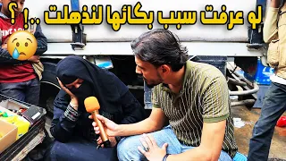 تحديتها بالصدفه فاكتشفت انها بألف رجل 😱 | بائعة الحلويات