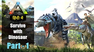 #1 The Island: Starting New Adventure With Dinosaur  | ARK Survival Evolved | in Hindi