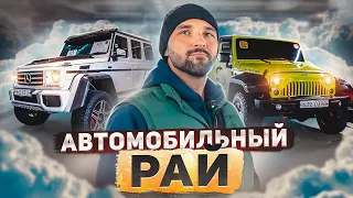 Как купить авто напрямую из Южной Кореи : Мы посетили самый крутой авторынок