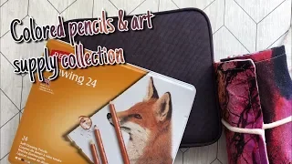 Colored pencils & other art supplies collection 2018