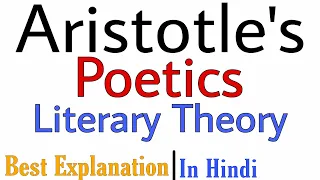 Aristotle's Poetics | Literary theory & Criticism