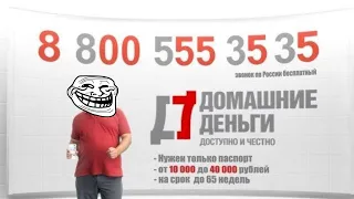 8-800-555-35-35 На Арабском / Мем