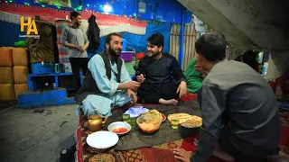 افطار همایون افغان در علاوالدین شهر کابل