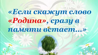 Презентация "Ромашковая Русь" #Ночь музеев #БиблиотекиАпшеронского района