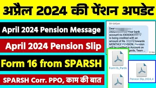 अप्रैल स्पर्श पेंशन क्रेडिट मैसेज, पेंशन स्लिप करें डाउनलोड, स्पर्श फॉर्म-16 कब, SPARSH Corr. PPO 🔥