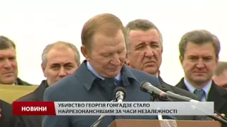 За 25 років в Україні вбили понад 60 журналістів