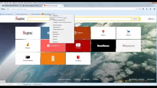 Настройки браузера Mozilla Firefox