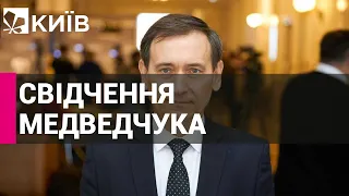 "Інформація оприлюднена Медведчуком була і раньше відома слідству" - Веніславський