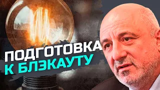 Ситуация с электроэнергией остаётся очень сложной и напряжённой — Иван Плачков