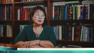 "Загадки времени" №8 (10.12.2016) - Kazakh TV