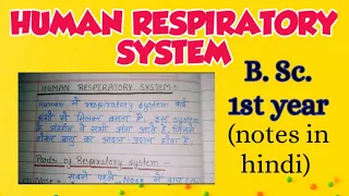 Human respiratory system (complete notes with digram in hindi language)