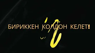 Алай районунун 1992-жылкылар. Достук Шеринеси 7, 9- октябрь