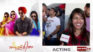 Watch Public Movie Review : Ambarsariya