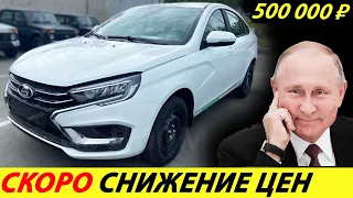 ⛔️WE DEMAND A PEOPLE'S CAR FOR 500 THOUSAND❗❗❗ THE STATE REFUSED THE RUSSIANS🔥 NEWS TODAY✅