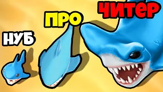 ЭВОЛЮЦИЯ РАЗМЕРА АКУЛЫ, МАКСИМАЛЬНЫЙ УРОВЕНЬ! | Ocean Predator