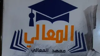 دراسة تحولات