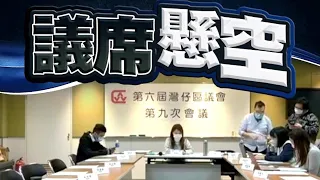 【on.cc東網】區議員辭職潮持續　政府刊憲18區有214席出缺