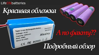 Xiaomi G1 Аккумулятор 14,4В с АлиЭкспресс для робота-пылесоса.  Подробный тест, обзор