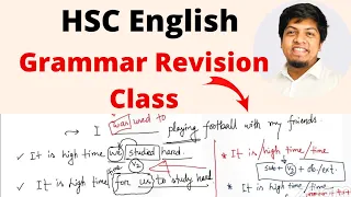 HSC English Grammar Revision Class || CM Rezaul Karim