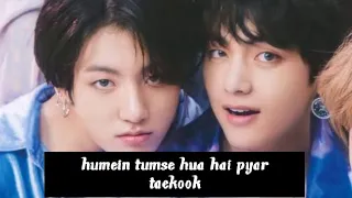 Humein tumse hua hai pyar ❤️ taekook ❤️ hindi song mix ❤️