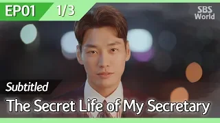 [CC/FULL] The Secret Life of My Secretary EP01 (1/3) | 초면에사랑합니다