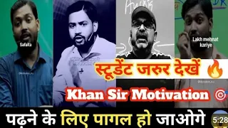 khan sir motivation for study 😱😱#viralvideo #trending 🔥🔥#motivation #viralvideo #success #upsc