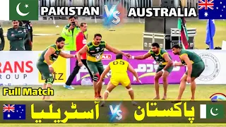 Pakistan VS Australia Kabaddi World Cup 2020 Highlight | Pakistan Kabaddi World Cup 2020 |Thru Media