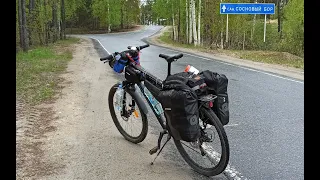 Третий одиночный велопоход с ночевкой у сказочного озера