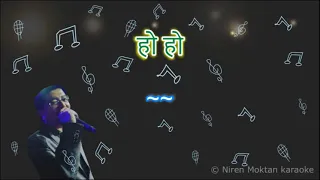 Basa Sundari बस सुन्दरी karaoke with lyrics