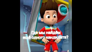 комикс ,,Город Вампиров" 6 часть ,,добраться до пункта назначения, не важно как"