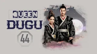 【English Sub】Queen Dugu (2019)  - EP 44 独孤皇后 | Historical, Romance Chinese Drama