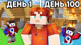 😱100 ДНЕЙ ТРОЛЛИНГА в МАЙНКРАФТЕ