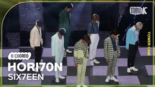 [K-Choreo Tower Cam 4K] 호라이즌 직캠 'SIX7EEN'(HORI7ON  Choreography) l @MusicBank KBS 230804