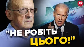 Найближчі ДВА МІСЯЦІ ВИРІШАЛЬНІ для світу! ДОКТРИНА Макрона та НОВА Антанта у Європі | ПІОНТКОВСЬКИЙ