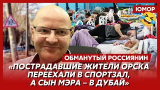 🤣Ржака. №296. Обманутый россиянин. Дефицит черных пакетов, парта Путина, правда Шойгу