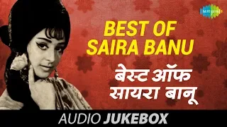 Best Of Saira Banu Songs | Main Chali Main Chali | Unse Mili Nazar Ke Mere | Dil Vil Pyar Vyar